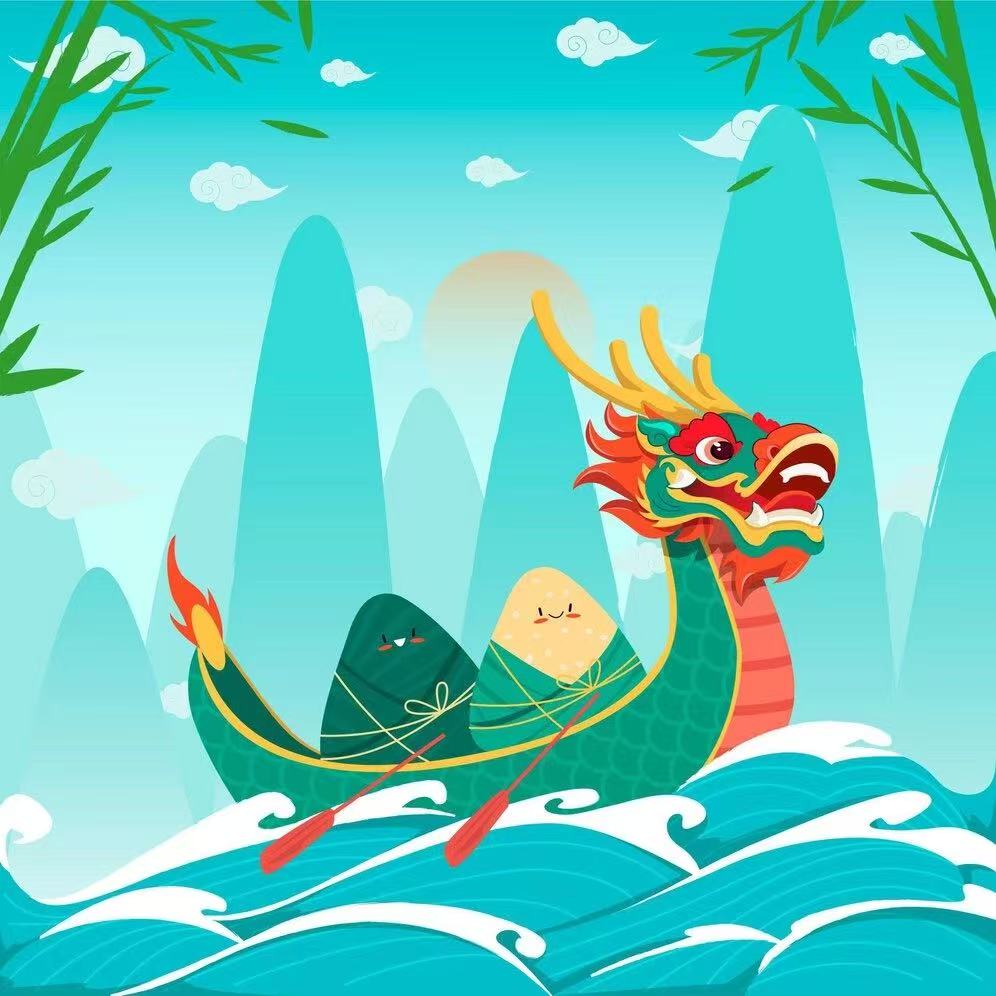 🐉🏮 Dragon Boat Festival Holiday Notice